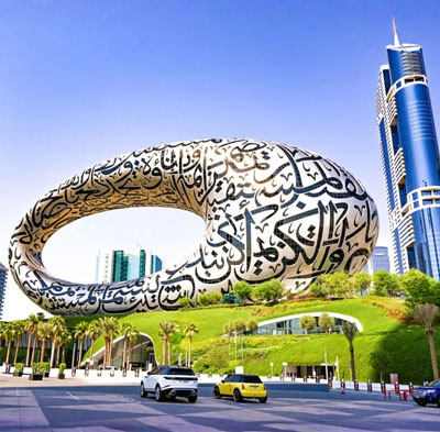 Museum of the Future Tickets